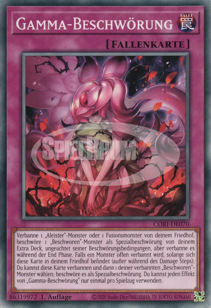 Gamma Summon