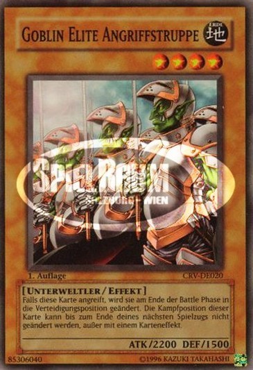 Goblin Elite Attack Force (V.1 - Super Rare)