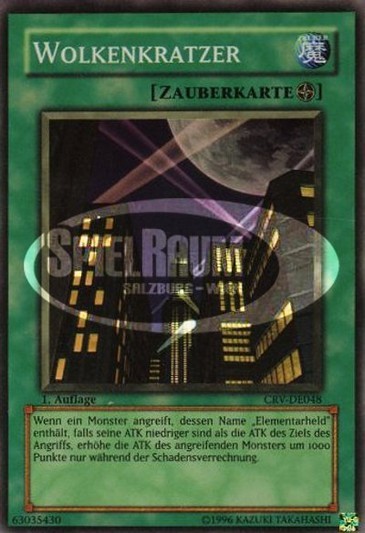 Skyscraper (V.1 - Super Rare)