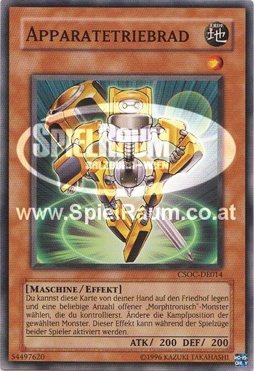 Gadget Driver Single: Yu-Gi-Oh! Crossroads of Chaos Einzelkarte