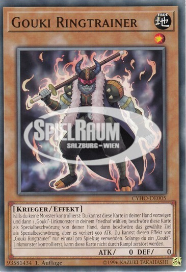 Gouki Ringtrainer