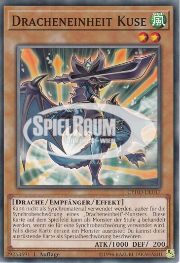 Dragunity Couse