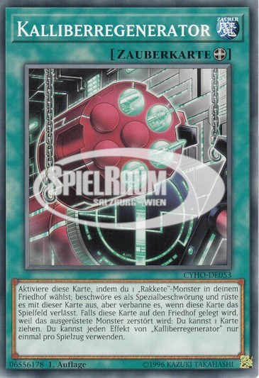 Borrel Regenerator