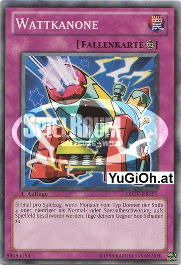 Wattcannon