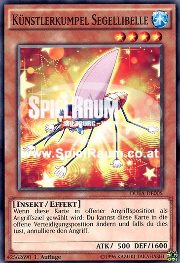 Performapal Skeeter Skimmer
