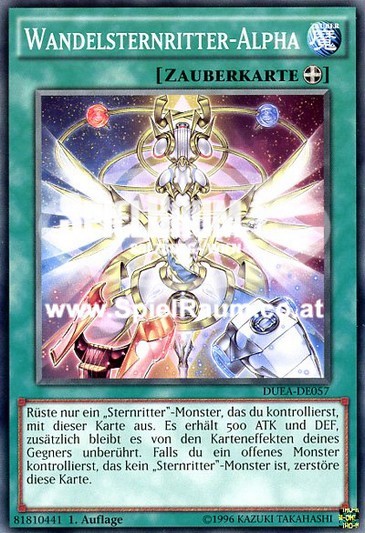 Stellarknight Alpha