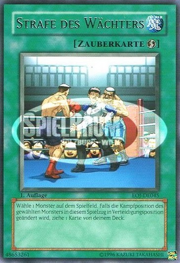 Guard Penalty (V.1 - Rare)