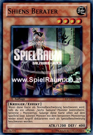 Shien's Advisor