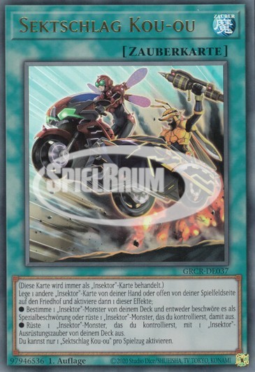 Zektrike Kou-ou (V.1 - Ultra Rare)