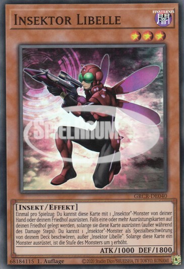 Inzektor Dragonfly (V.1 - Super Rare)