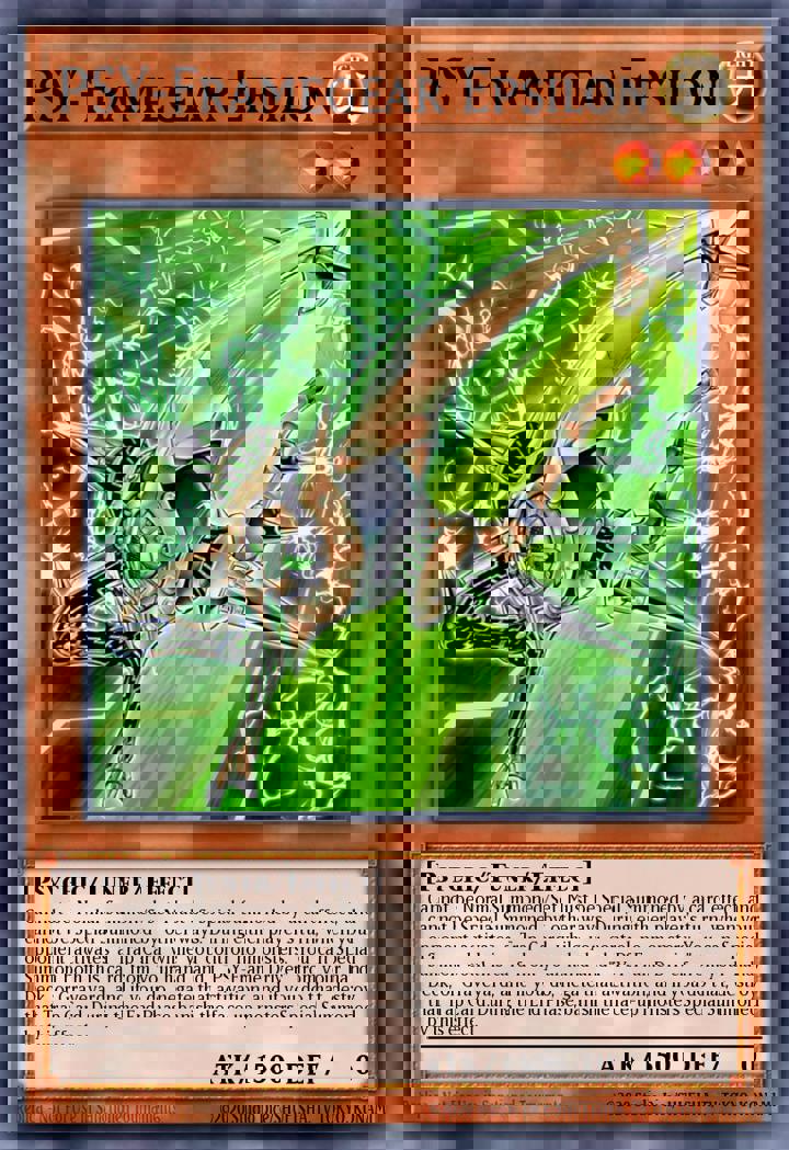 PSY-Framegear Epsilon