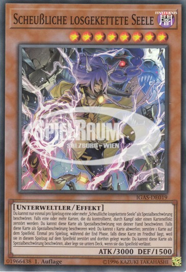 Abominable Unchained Soul