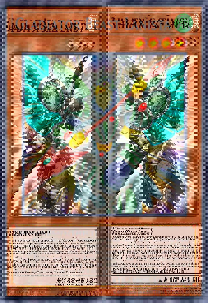 Gladiator Beast Lanista