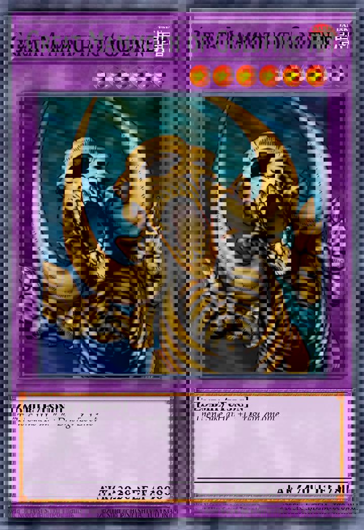 Great Mammoth of Goldfine