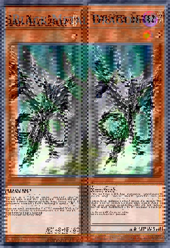 Black Metal Dragon