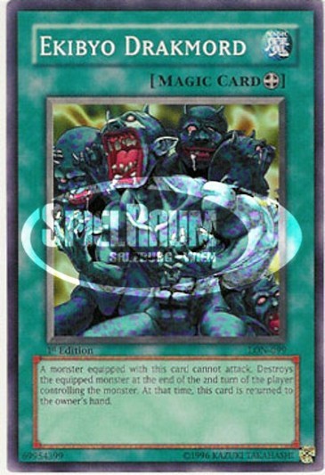 Ekibyo Drakmord (V.1 - Common)