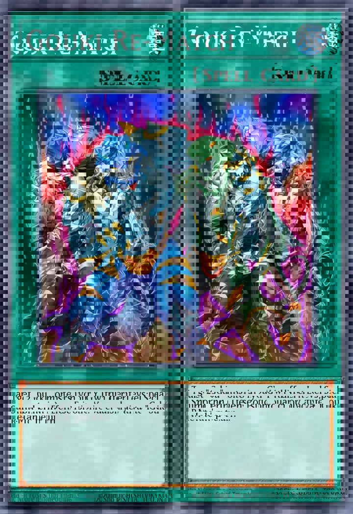 Gouki Re-Match
