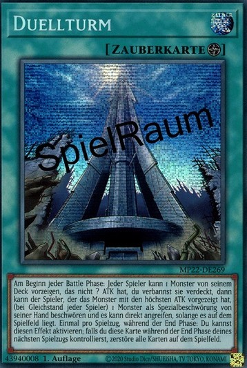 Duel Tower
