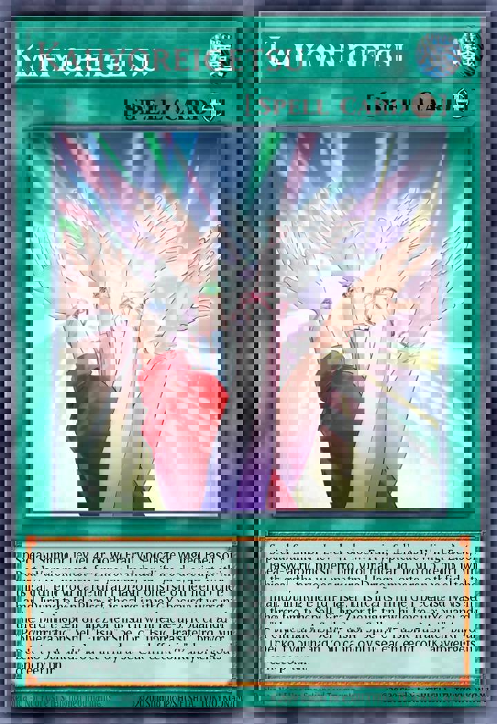 Kahyoreigetsu
