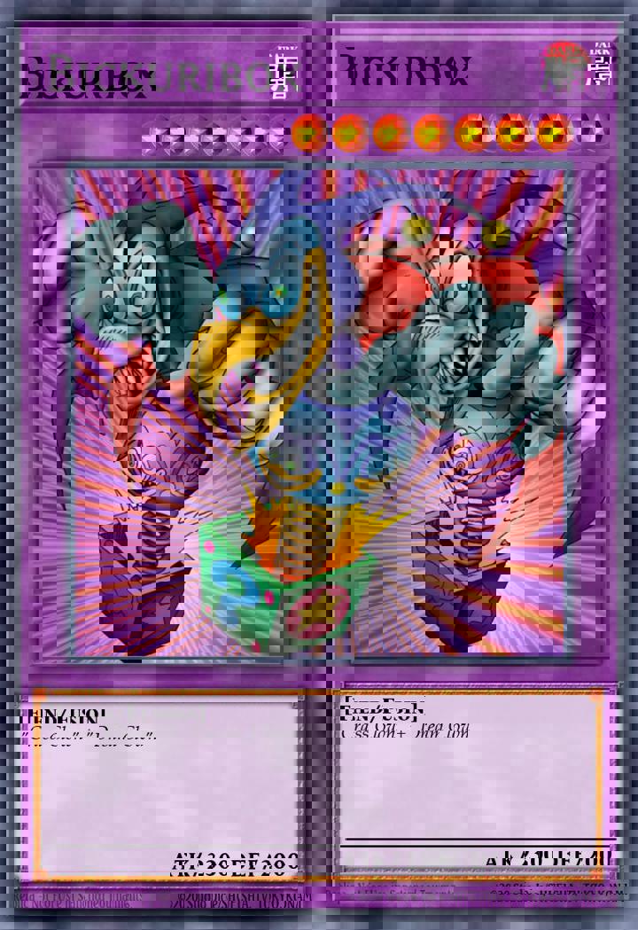 Bickuribox (V.3 - Common)