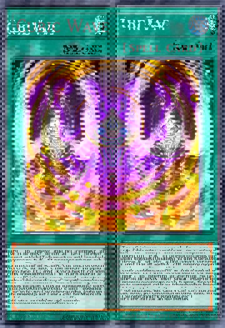 Cubic Wave (V.3 - Secret Rare)