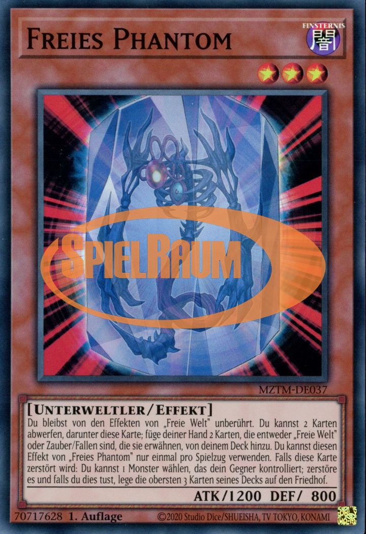 Clear Phantom