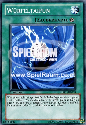 Dicephoon
