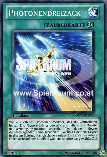 Photon Trident