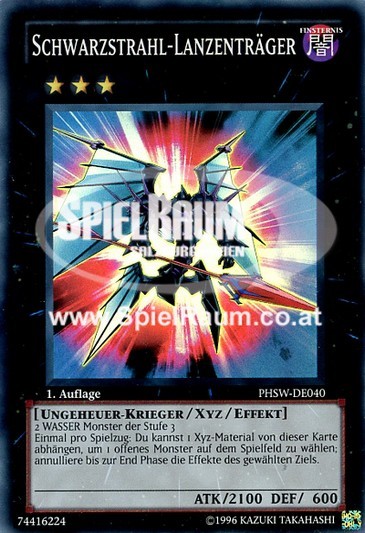 Black Ray Lancer