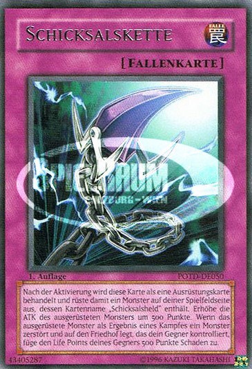 D - Chain (V.1 - Rare)
