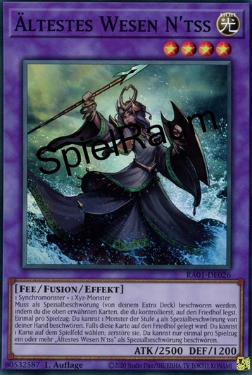 Elder Entity N'tss (V.1 - Super Rare)