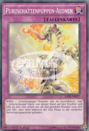 Purushaddoll Aeon