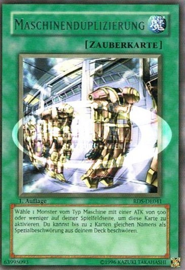 Machine Duplication (V.1 - Rare)