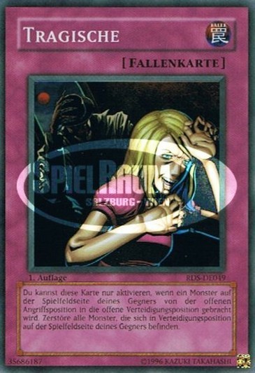 Tragedy (V.1 - Super Rare)