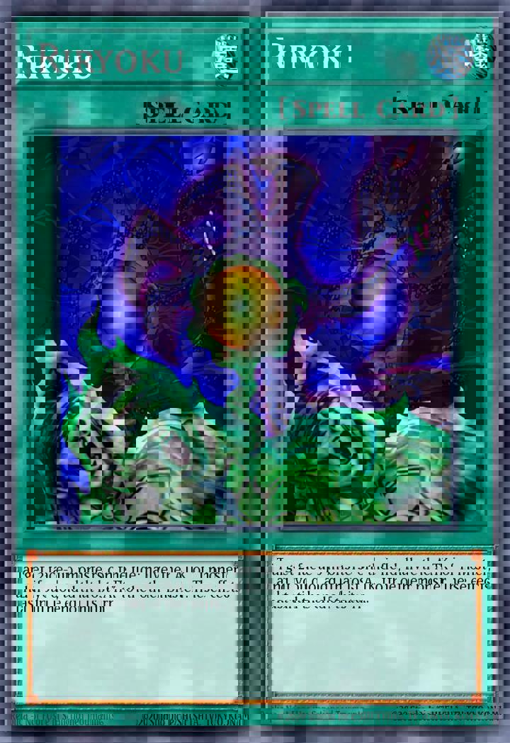 Riryoku (V.1 - Ultra Rare)