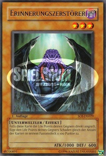 Memory Crusher (V.1 - Rare)