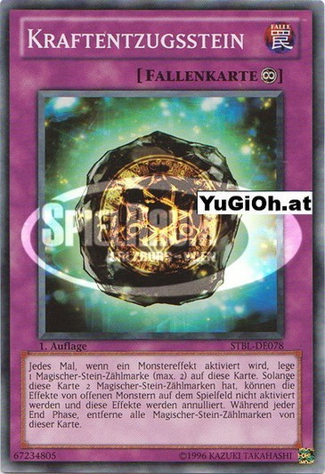 Powersink Stone