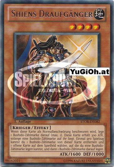Shien's Daredevil