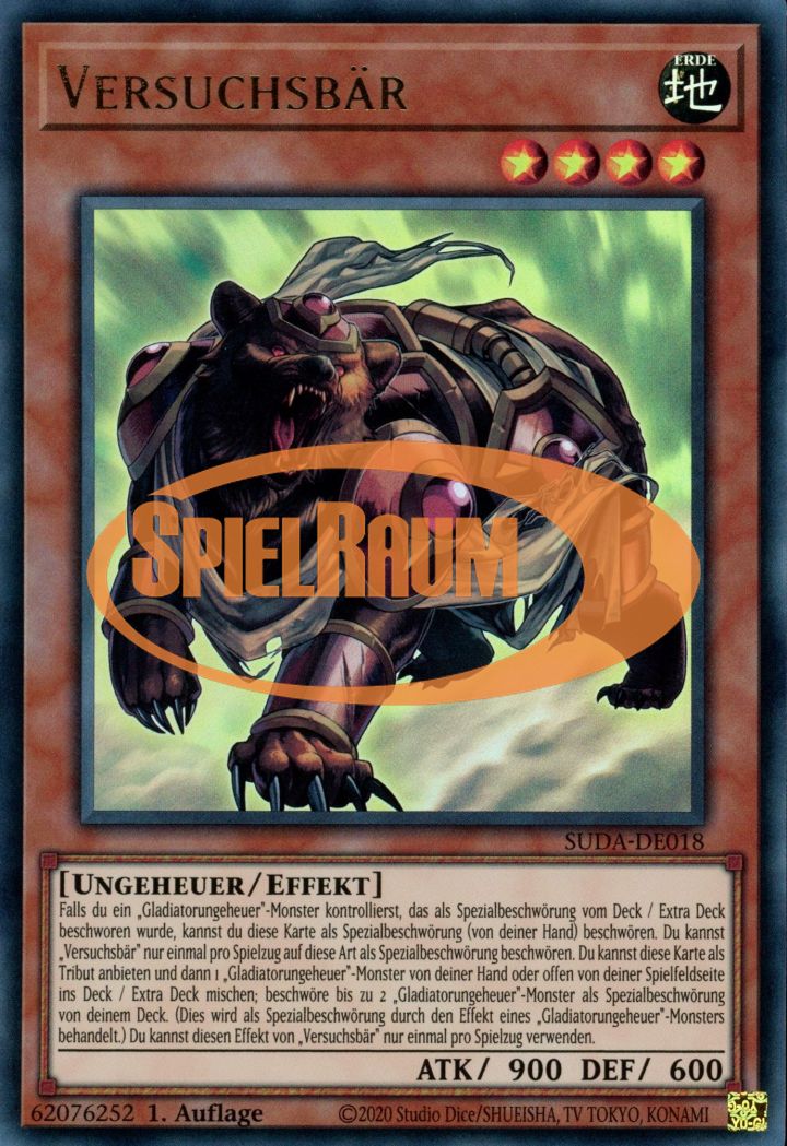 Test Bear (V.1 - Ultra Rare)