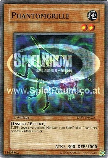 Phantom Cricket