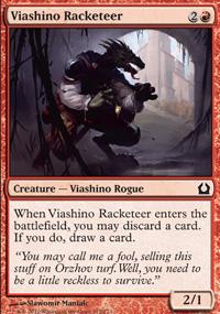 Viashino Racketeer