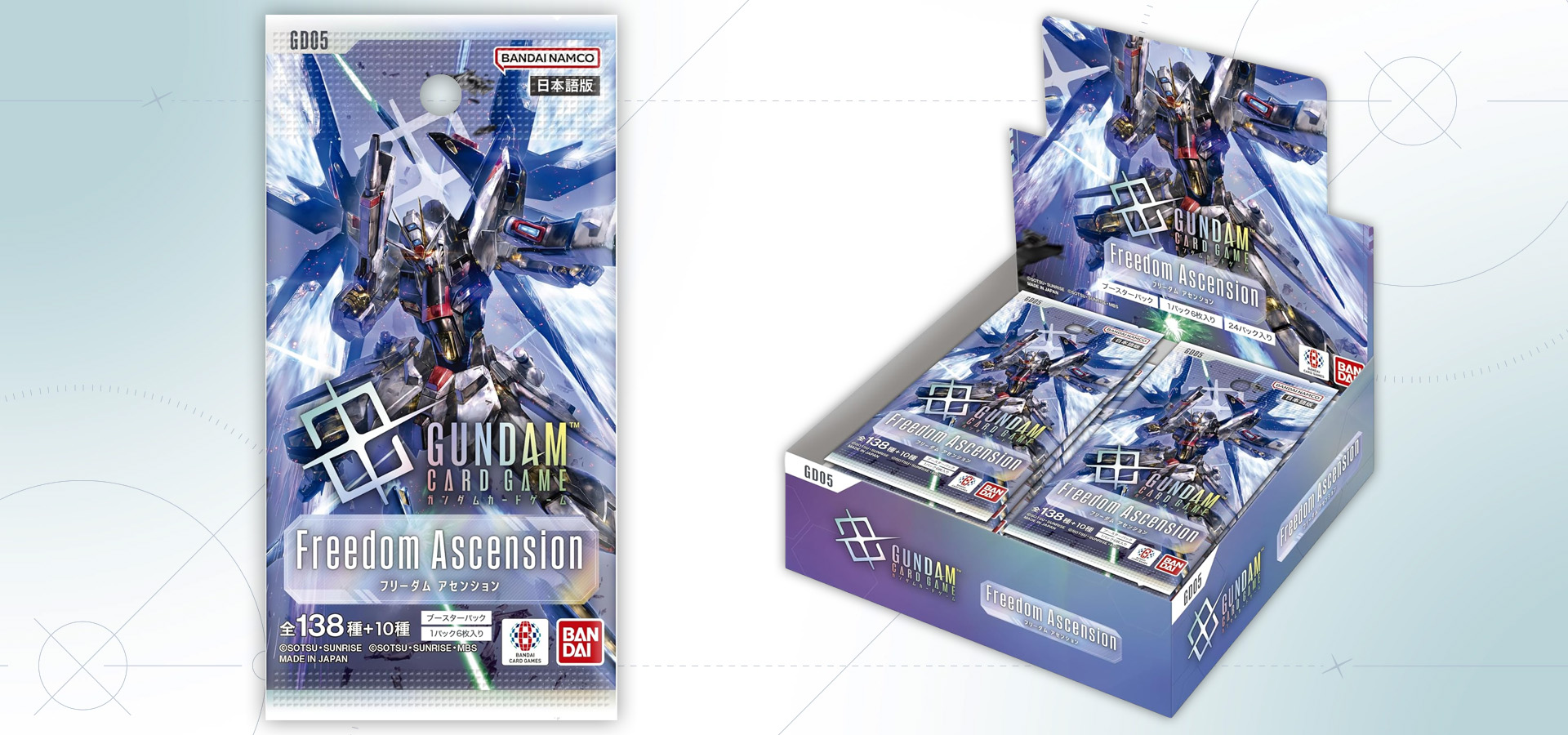 booster und booster display box von dem gundam cardgame des neuen sets freedom ascention gd05